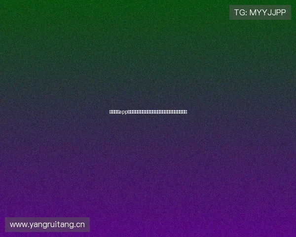 乐虎直播app下载官方版支持多平台使用提供高清视频流畅观看体验