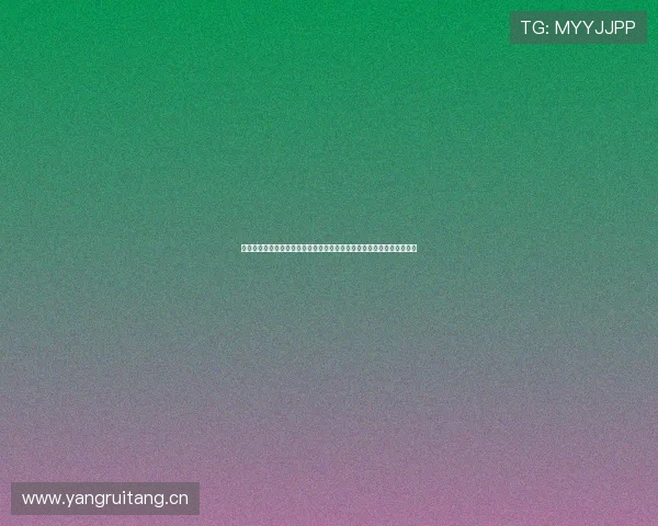 免费高清直播大全一站式高清赛事娱乐影视全覆盖指南实时更新稳定流畅